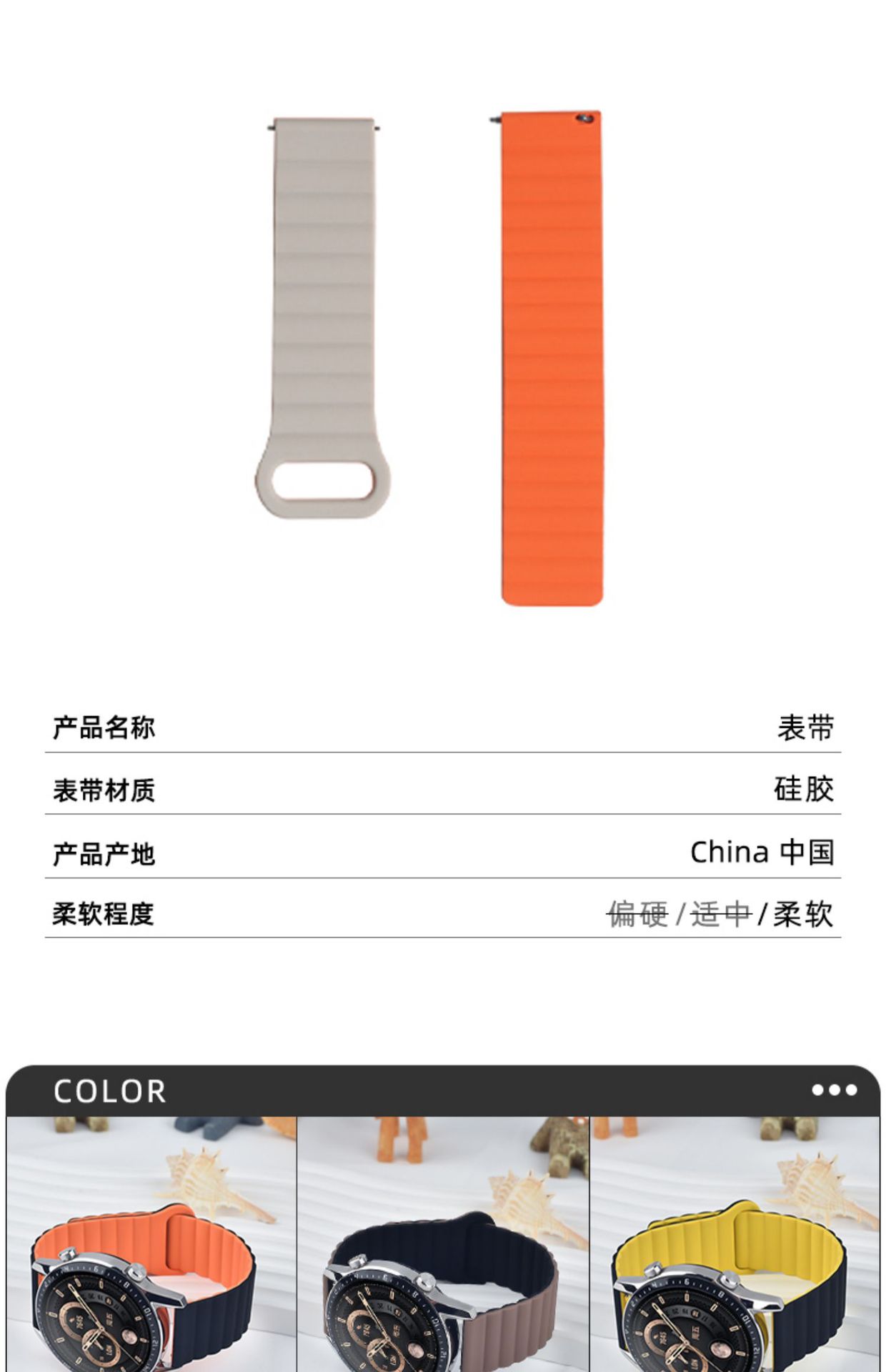 The dual-color magnetic silicone watch strap is compatible with Huawei Watch 5, GT5, Samsung 6, Xiaomi s4, Garmin Universal 20mm and 22mm Application Scenario
