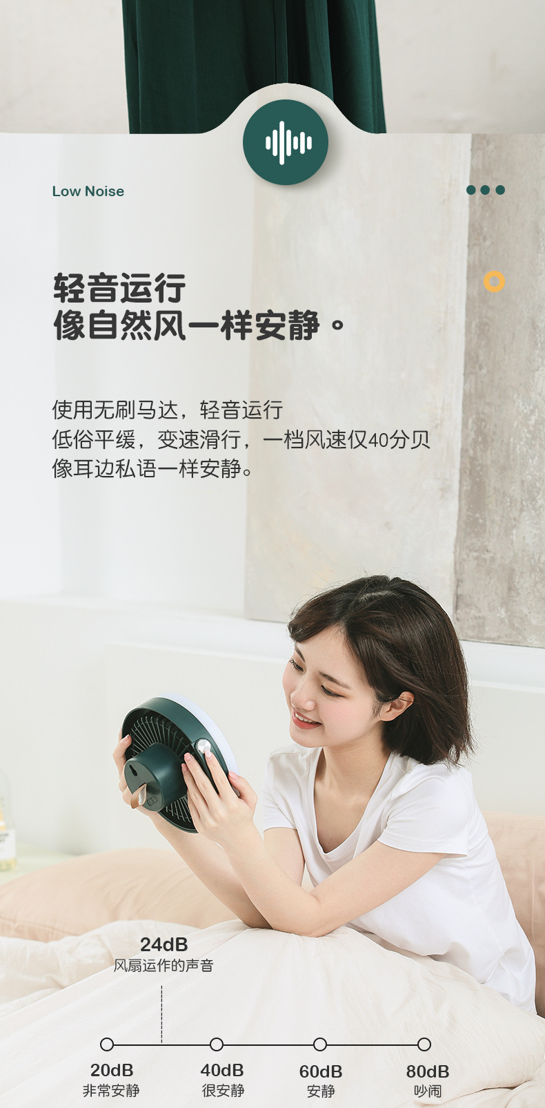 多功能小风扇--790详情_10.jpg