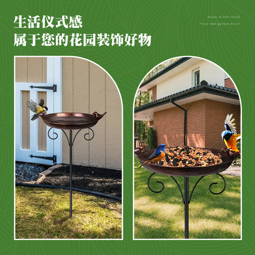 Outdoor garden courtyard bird feeder waterer hummingbird bird bath ironware decorative stake craft