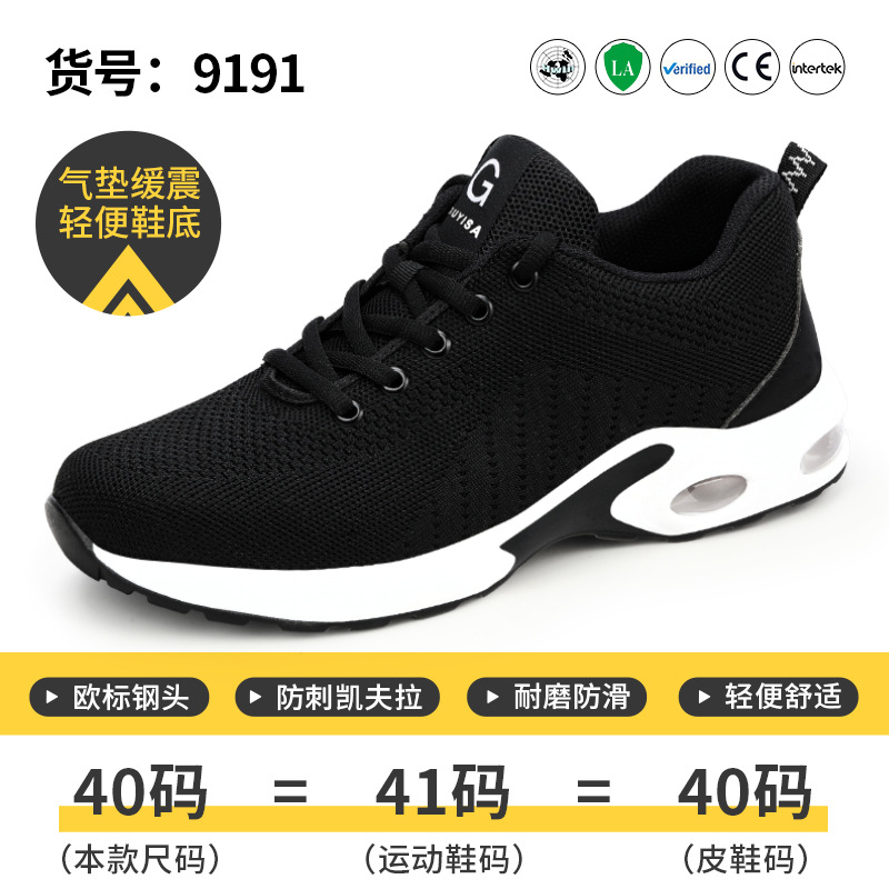 9191-국경 간 핫 모델 37