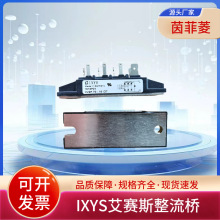 IXYSِ˹ģK VHF25-06IO7 VHF25-08IO7 VHF25-12IO7ԃr