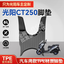 �����ڹ���CT250�ŵ�TPE����������ˮ��ĥ�Ӻ�ר��ר��