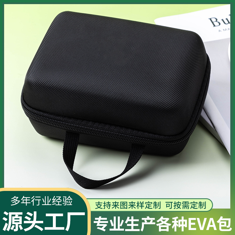 现货eva包数据线蓝牙耳机包装盒工具包数码产品收纳盒eva耳机包
