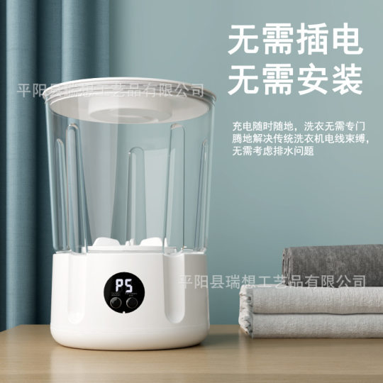 Cross-border Underwear Underwear Washing Machine Mini Socks Laundry Cup Student Dormitory Washing Machine Small Underwear Washing Machine