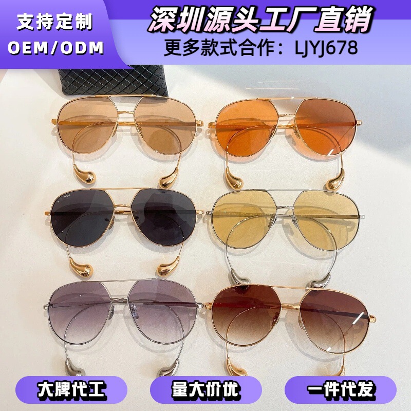 Bv Sunglasses Fashion Black Metal Double-Bridge Sunglasses Driving Glasses European and American Retro Aviator Glasses Bv1701La
