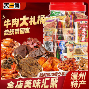 ��һ����ʳ��Y�����ţ������eʳƷС�Ԫ���С���b��Ů��������
