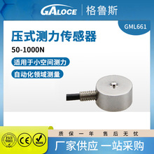 GML661ʽyQ؂΢Ĥк؂QģKðIyԇ