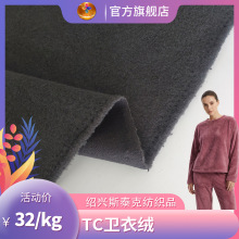 �Ӻ�TCץ�q��350G���ƴ��l��ץ�q�����ﶬ������ë�l�²�����