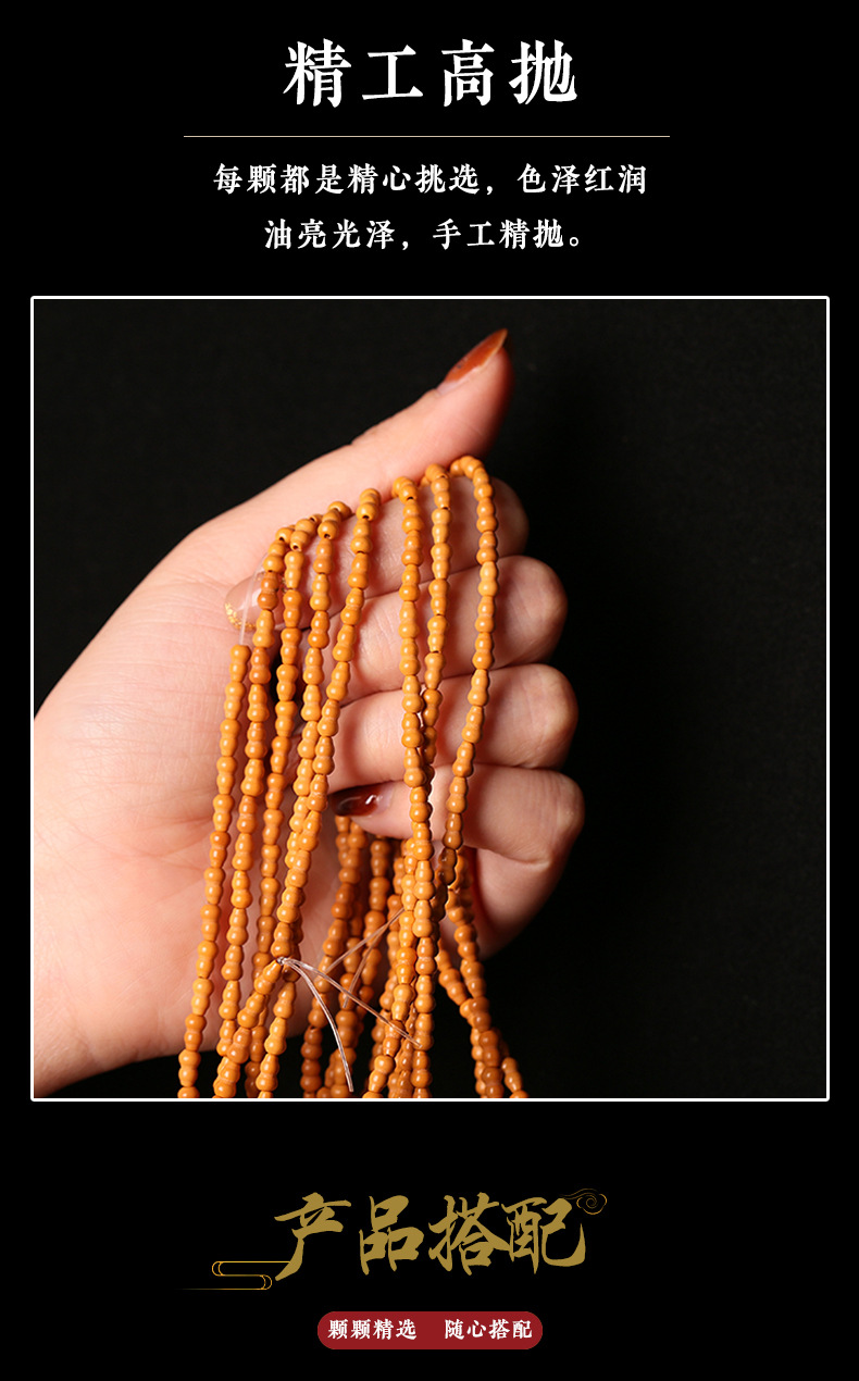 High-quality Core Carving Olive Core Wenwan Small Gourd Bracelet Necklace Long String Separated Beads Men's and Women's Plain Beads diy Braided Accessories