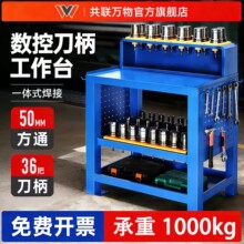 �ӹ������o������̨cnc���ؙC���Q������̨BT40�i���Q�����÷ż�