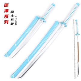 cosplay道具;击剑武术用品;装饰刀剑