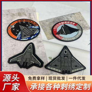 �Ї������Cʿ����ħ�g�NJ50������܊�ԑ��g�����N�±����Բ�ճ��