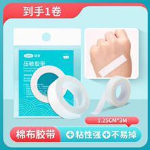 ���z��ϵ�С��t���z����ճ��͸��͸���t��PE����˺���^������