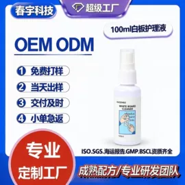 洗手液;狗狗香波浴液;多用途清洁剂
