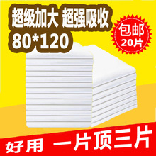 �����o��|80120����һ���Դ��|����|�򲻝����|�Ӵ�Ӻ���]