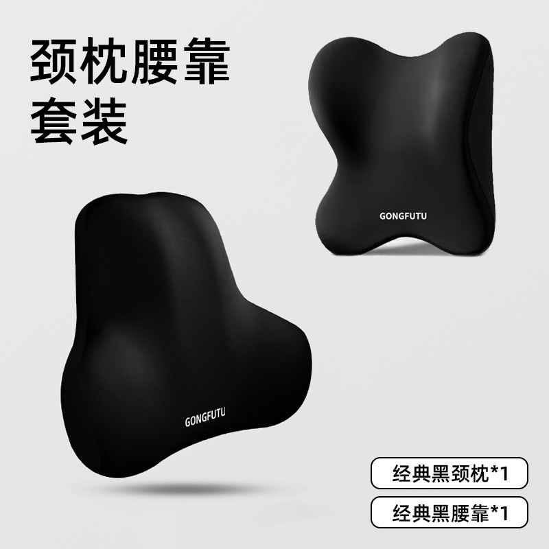 Car Headrest and Lumbar Support, Neck Pillow, Seat Backrest, Memory Foam Cushion, Car Backrest Pillow, Lumbar Pad