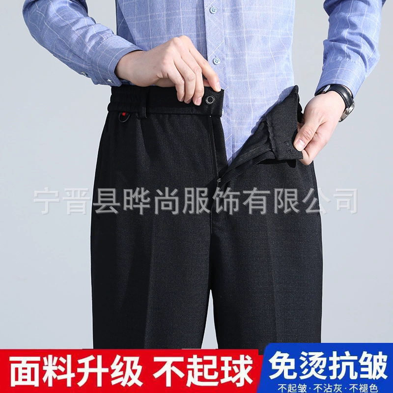 Производители оптовые весенне-осенние новые мужские повседневные брюки среднего и пожилого возраста прямые брюки эластичные брюки