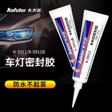 ������܇���ܷ��zK-5911B��ɫ��܇�����͸ߜط�ˮ�z�S�����l