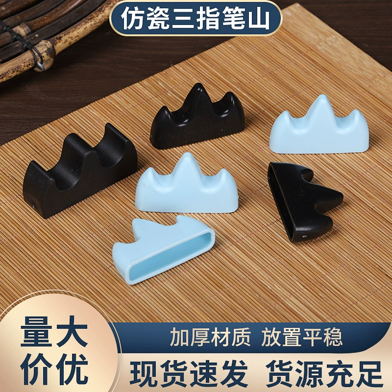 Три пальца ручки для кисти в горах Студенческая каллиграфия ручки для письма в комнате