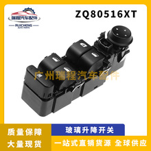������ѩ������������綯�����������س������ƿ���ZQ80516XT