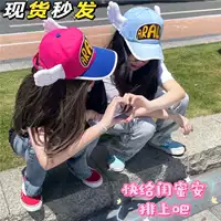 Cool Er Gou в том же стиле. Шляпа интернет-знаменитости в том же стиле. Шляпа Arale, милая бейсболка с крыльями ангела (фотореквизит).
