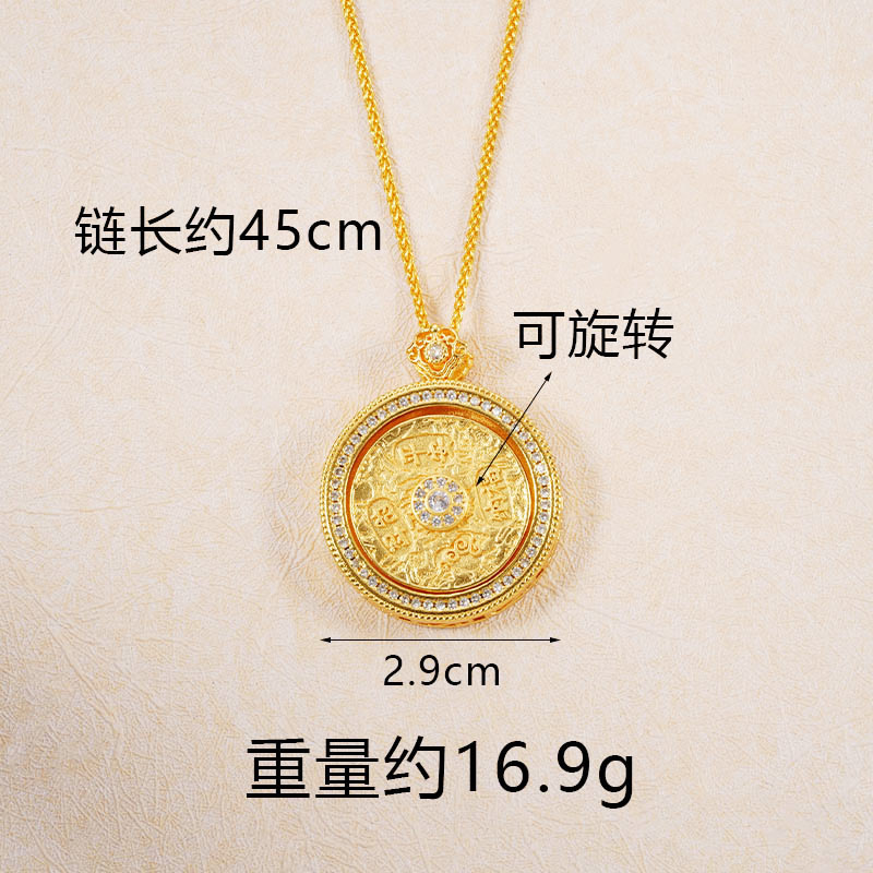 X4809 Collar grande con brújula Peace Naifu y cadena Chopard