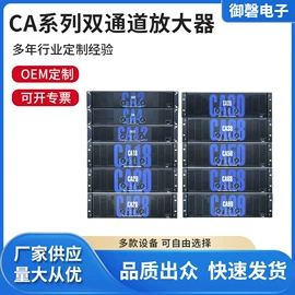 麦克风/话筒;调音台;其他音响设备