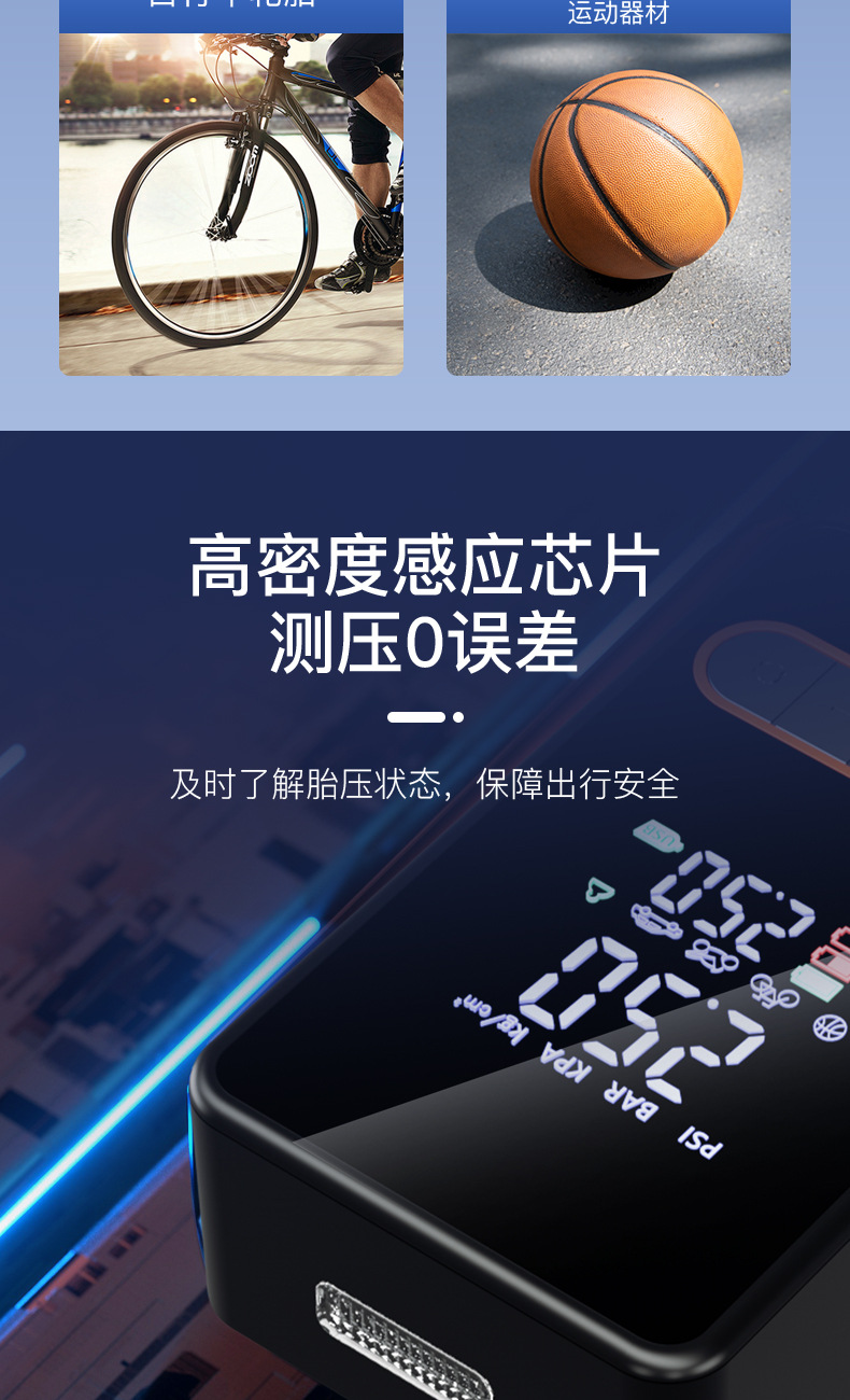 Mini portable bicycle electric car tire pump air pump handheld wireless charging car air pump