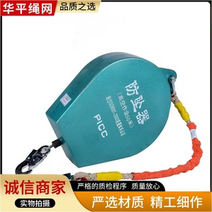 High-Altitude Fall Protection Device for Tower Crane Work, Safety Rope with Speed Difference, Self-Locking Fall Protection Device 5m 10m 20m 30m 40m