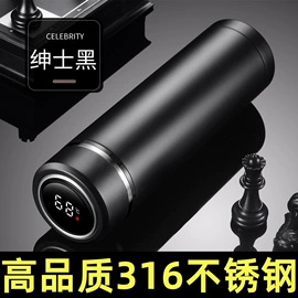 保温杯;咖啡杯;玻璃杯