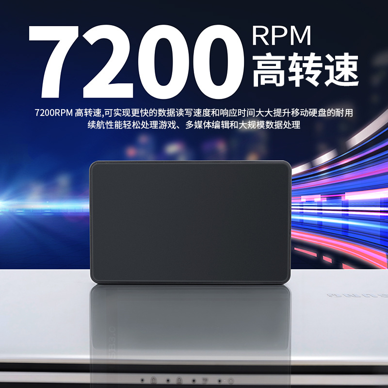 Mobile hard drive box 2.5-inch USB 3.1 Type-C serial port SATA notebook external solid state drive box