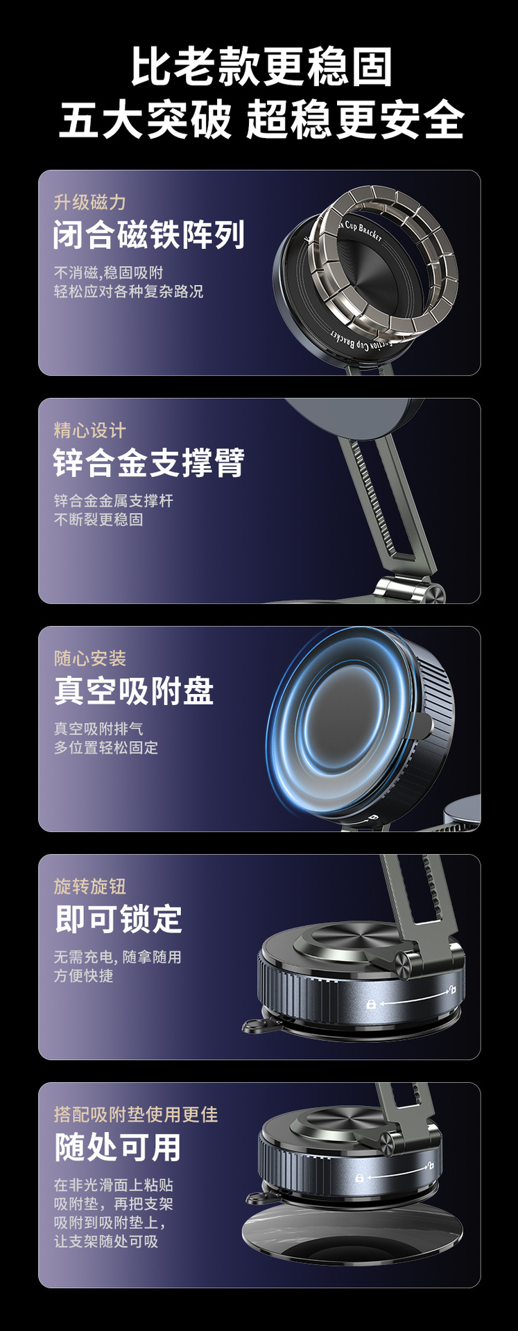 K6 Cross-Border New Vacuum Magnetic Car Mobile Phone Holder Car Navigation Special Suction Cup Mobile Phone Holder Telescopic Model