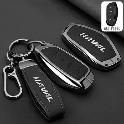 Plus Big Dog Car H7 Xiaolong — Car key bag - bright-model-haval-b-model-piano-black-short-rope-buckle