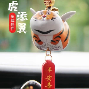 Car interior decoration Ping An Internet famous car interior decoration creative cute add-on car rearview mirror pendant female