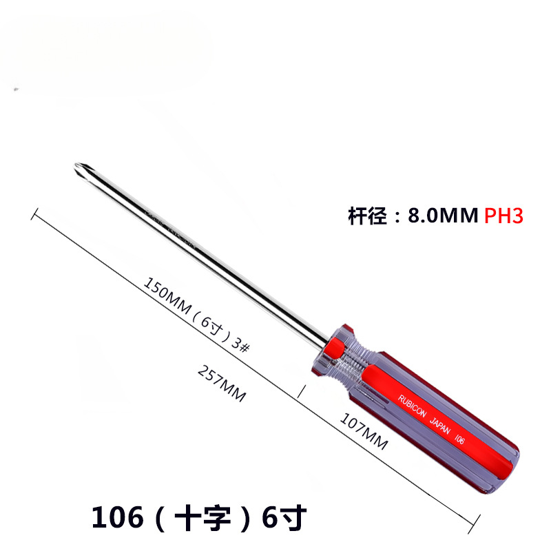 Destornillador Robin Hood japonés once caracteres serie 101/2/6/07 con lote de tira de color magnético más lote de tornillo duro