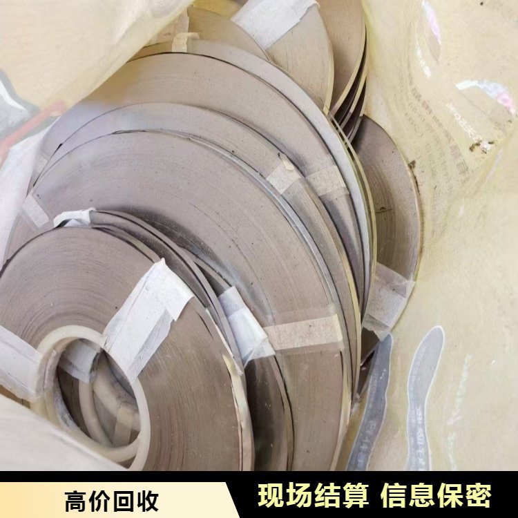 大量批量回收钢 钽 铟 钯 铱 支持现金转账等 现场结款 结算周期