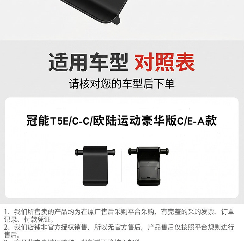 Electric Vehicle Trunk Lid Fastener Yadea Original Continental Sport Luxury Version C/E-A Model Storage Box Lid Clip