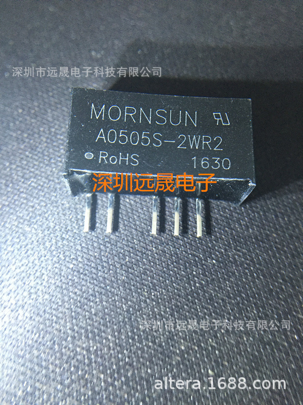 A0505S-2WR2 DC-DC隔离电源模块 5V转5V双输出稳压隔离 全新原装