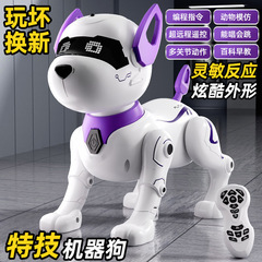 知能機械犬電動プログラミング歩行玩具ロボット子供リモコン少年電子児童玩具