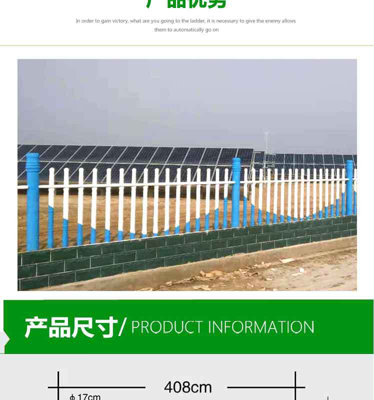 水泥护栏水泥艺术栏杆水泥围栏水泥围墙水泥罗马柱水泥花墙围栏-
