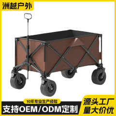 露营推车折叠户外手推车野餐小拖车聚拢野营车小拉车营地车小推车