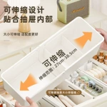 可调节伸缩抽屉收纳盒大小可适配化妆品杂物分类整理神器现货批发