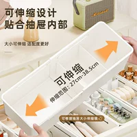可调节尺寸收纳箱-1688开学季爆款收纳神器
