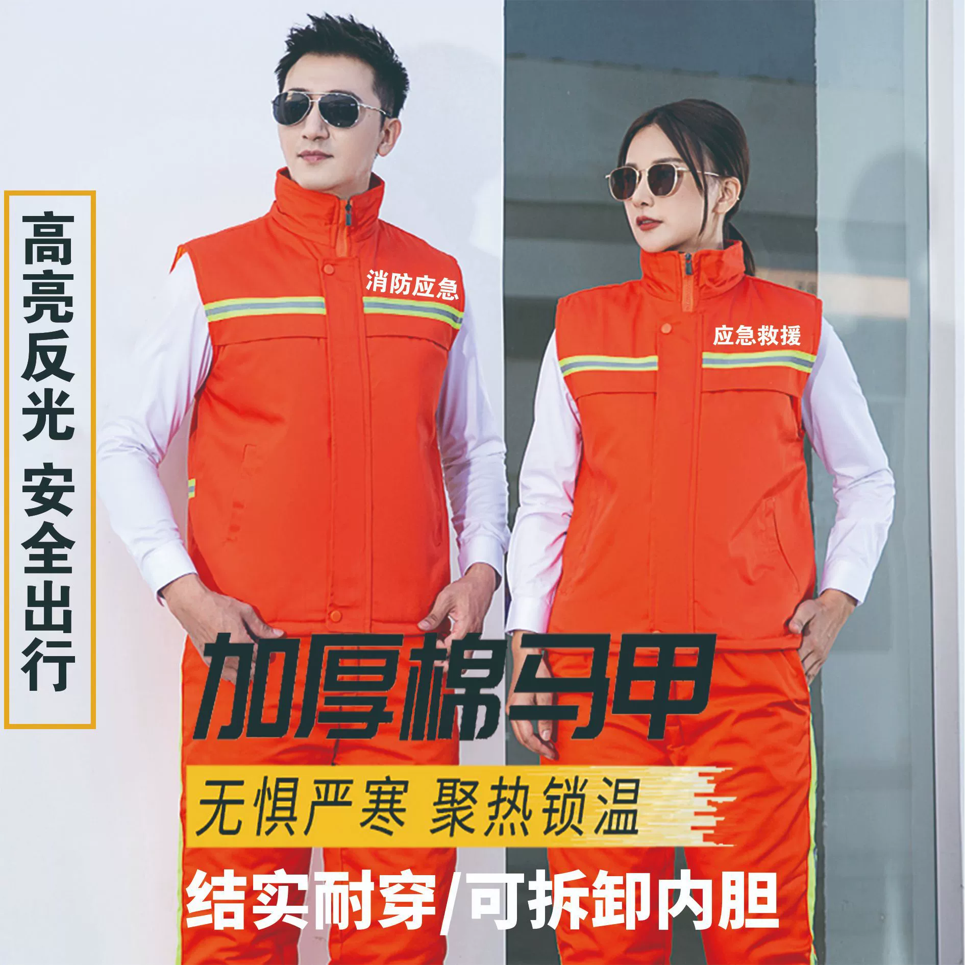 Осенне-зимний хлопковый светоотражающий аварийный жилет, комбинезоны, спасательный жилет с логотипом на заказ, рабочая одежда с несколькими карманами