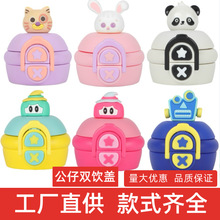 ԭ�b�p��w��ͨ���̓�ͯ���ر���������w�ӷ�©��ˤֱ����܃���