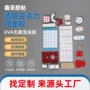 圆形定制无痕纳米双面胶
