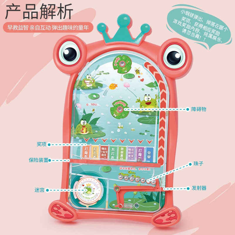 Children's puzzle pinball machine toy ball maze intelligence development solution decompression desktop game machine ejection force toy