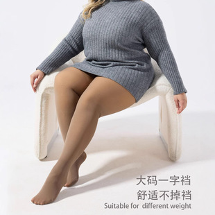 Cross-Border Fleece-Lined Plus-Size Slimming Sheer Women's Outerwear One-Line Crotch Pantyhose Wool Thermal Leggings European and American Slim Fit