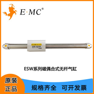 EMC�|̫�ZESW�����ʽ�o�U���ESW16 20 25 32