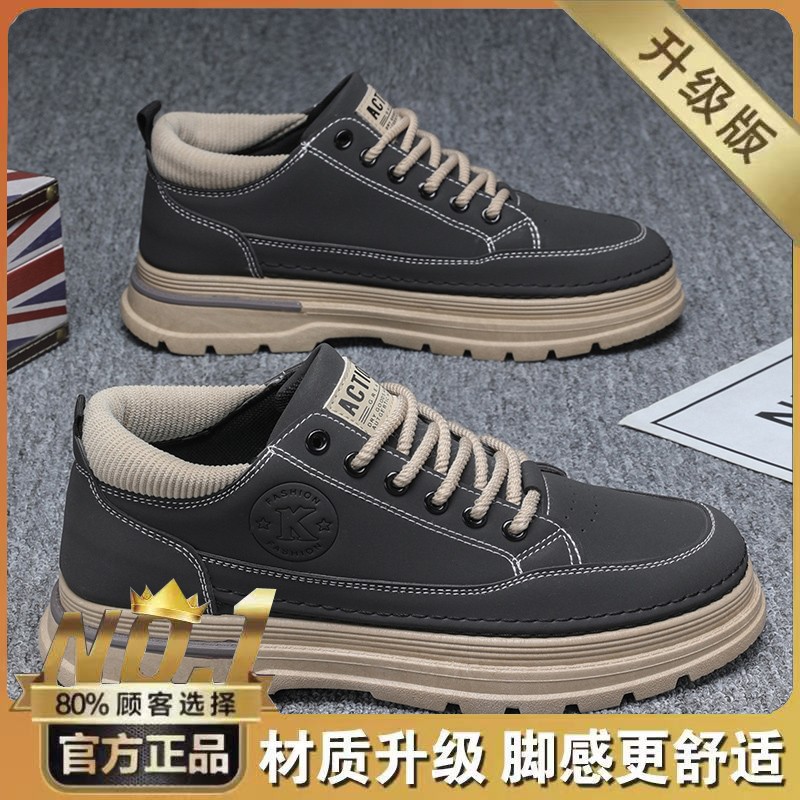 Martin botas zapatos de hombre primavera nuevos zapatos de trabajo transpirables de moda para hombres, zapatos deportivos casuales de skate para hombres